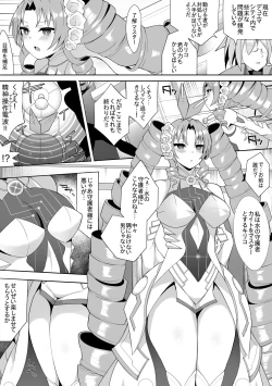 Page 1 of Kiriko