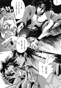 Page 13 of RISIN'DOG