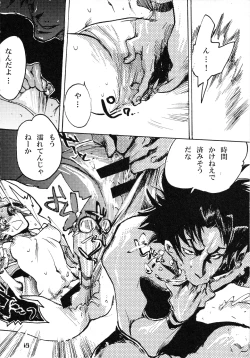 Page 17 of RISIN'DOG