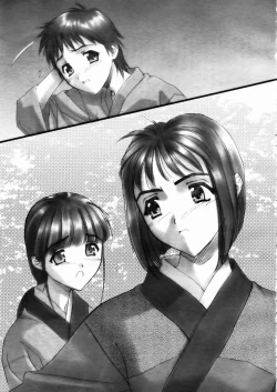 Page 118 of Shoujo Kenkaku Ryoujoku Comic Vol.01 Kunoichi Zan!