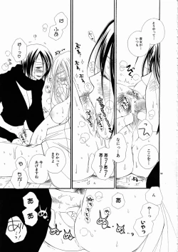 Page 14 of Shoujo Kenkaku Ryoujoku Comic Vol.01 Kunoichi Zan!