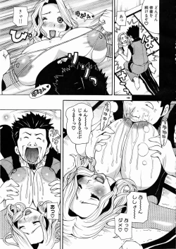 Page 180 of Shoujo Kenkaku Ryoujoku Comic Vol.01 Kunoichi Zan!