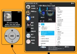 Page 17 of Oni ga deruka hebi ga deruka | 前途未卜 神鬼莫测
