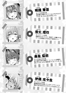 Page 201 of Ouchi Harem