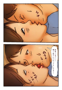 Page 12 of My Mother Passed Out in the Bathroom so I Just Inserted It