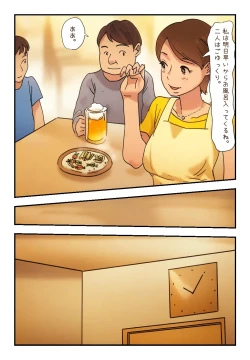 Page 4 of My Mother Passed Out in the Bathroom so I Just Inserted It