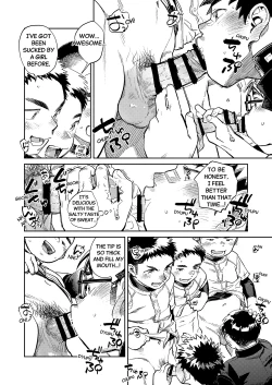 Page 12 of Monthly Shounen Zoom 2024-12