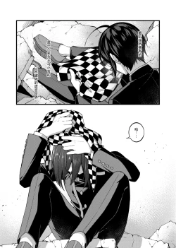 Page 24 of Under the Fragment