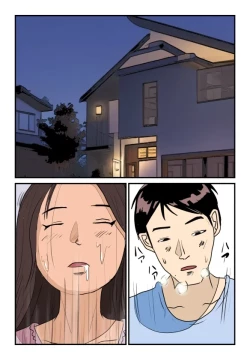 Page 13 of It’s Not My Fault That I Lust for My Mother Who Is Always Invading My Personal Space