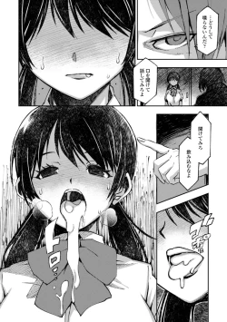 Page 4 of Joshikousei Haramase Katsudou Houkoku