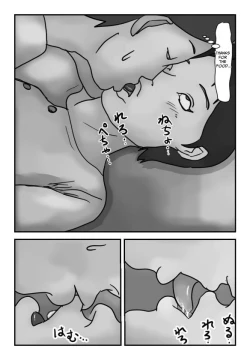 Page 9 of Sleeping Mama Compilation