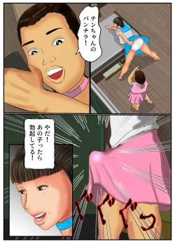 Page 15 of Cosplay Mama to