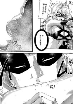 Page 20 of 足女神征服記