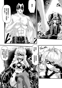 Page 7 of 足女神征服記