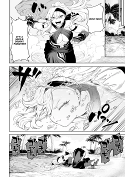 Page 7 of Ikusa Otome to Ikusa Goto!