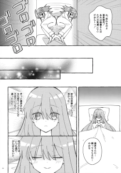 Page 45 of Kyoukankaku Guitar