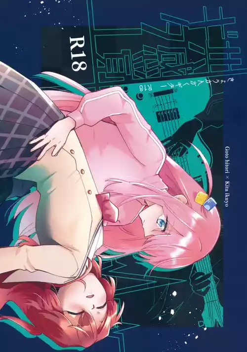 Download Kyoukankaku Guitar