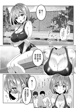 Page 15 of Isekai kara Tensei shita Ore wa Yami no Chikara de Yuusha Party ni Fukushuu suru