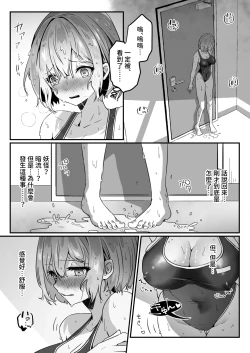 Page 26 of Isekai kara Tensei shita Ore wa Yami no Chikara de Yuusha Party ni Fukushuu suru