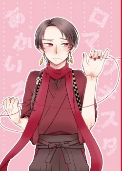 Page 1 of Akairo Romantics