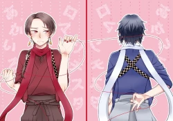 Page 2 of Akairo Romantics