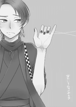 Page 4 of Akairo Romantics