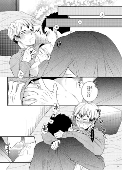 Page 10 of Ore no Koto mite Kita-san!!