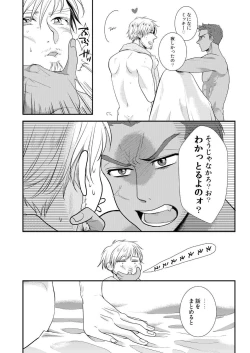 Page 10 of Tropical night