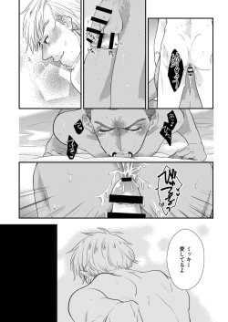 Page 8 of Tropical night