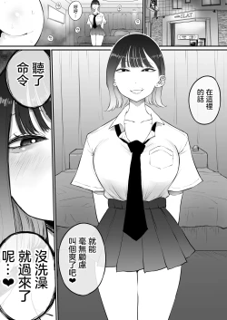 Page 30 of Bijin Tsuma, Ichinose Shiori 37 wa, Musume no Yuujin ni Idakareteiru | 美人妻，市之瀨詩織（37），被女兒的朋友上了。