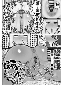 Page 53 of Hitori Musuko to Kindan no Kiss Hame Nakadashi Shite Shimau Moto Yan Mama Ooto Miyako