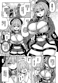 Page 2 of Sewayaki Anis to Nakadashi Ecchi | 和愛管閒事的阿妮斯中出做愛