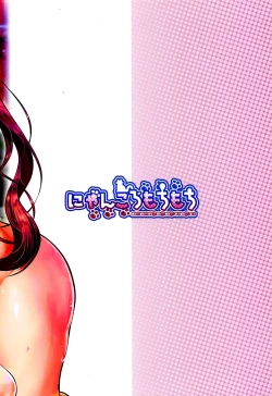 Page 23 of Shippori Tengu Onsen