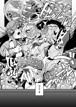 Page 37 of Hikari Todokanu Yami Nosoko | 没有光芒照射的阴暗深处