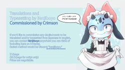 Page 13 of Iinari Chapter 13 Escalation LOVE 5