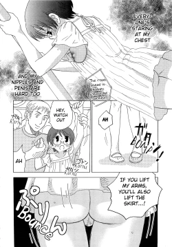 Page 4 of Iinari Chapter 13 Escalation LOVE 5