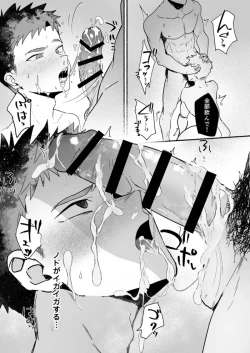 Page 16 of Bang for the buck