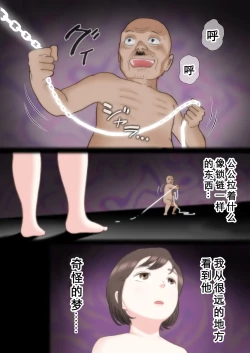 Page 28 of Taotto gifu-hen