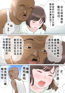 Page 56 of Taotto gifu-hen