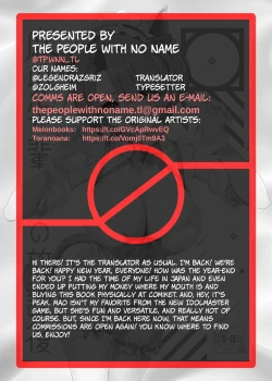 Page 33 of Maosenpai After School