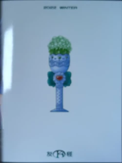 Page 22 of Haha x Ku x Hara x Bara - MOM THE HARABARA