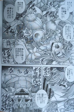 Page 15 of Mashiro Kari Harabara