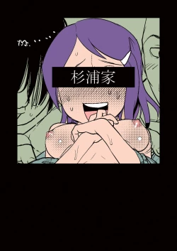 Page 30 of Yoru Aruku