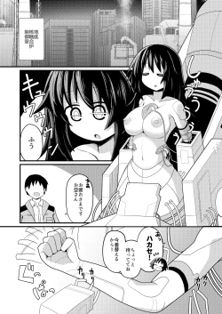 Page 3 of Anata to tsukuru watashi no Karada