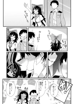 Page 5 of Anata to tsukuru watashi no Karada