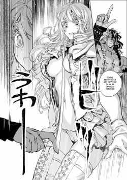 Page 11 of Moloch no Toriko| Moloch's Victims ~ An Unexpected Marriage Between a Pure-Breeding Lesbian and a Giant God Clan in an Unforgivable Error