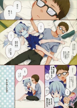 Page 3 of Shinu made ni shitai XXX na koto