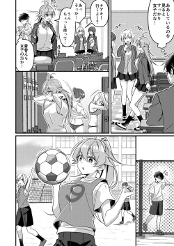 Page 114 of Shoukan Sareta Succubus ga Boku da Nante Kiitenain desu kedo