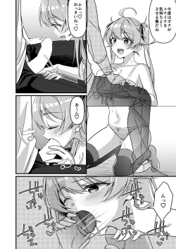 Page 136 of Shoukan Sareta Succubus ga Boku da Nante Kiitenain desu kedo