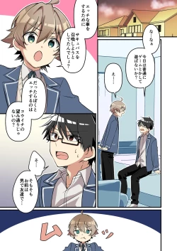 Page 29 of Shoukan Sareta Succubus ga Boku da Nante Kiitenain desu kedo